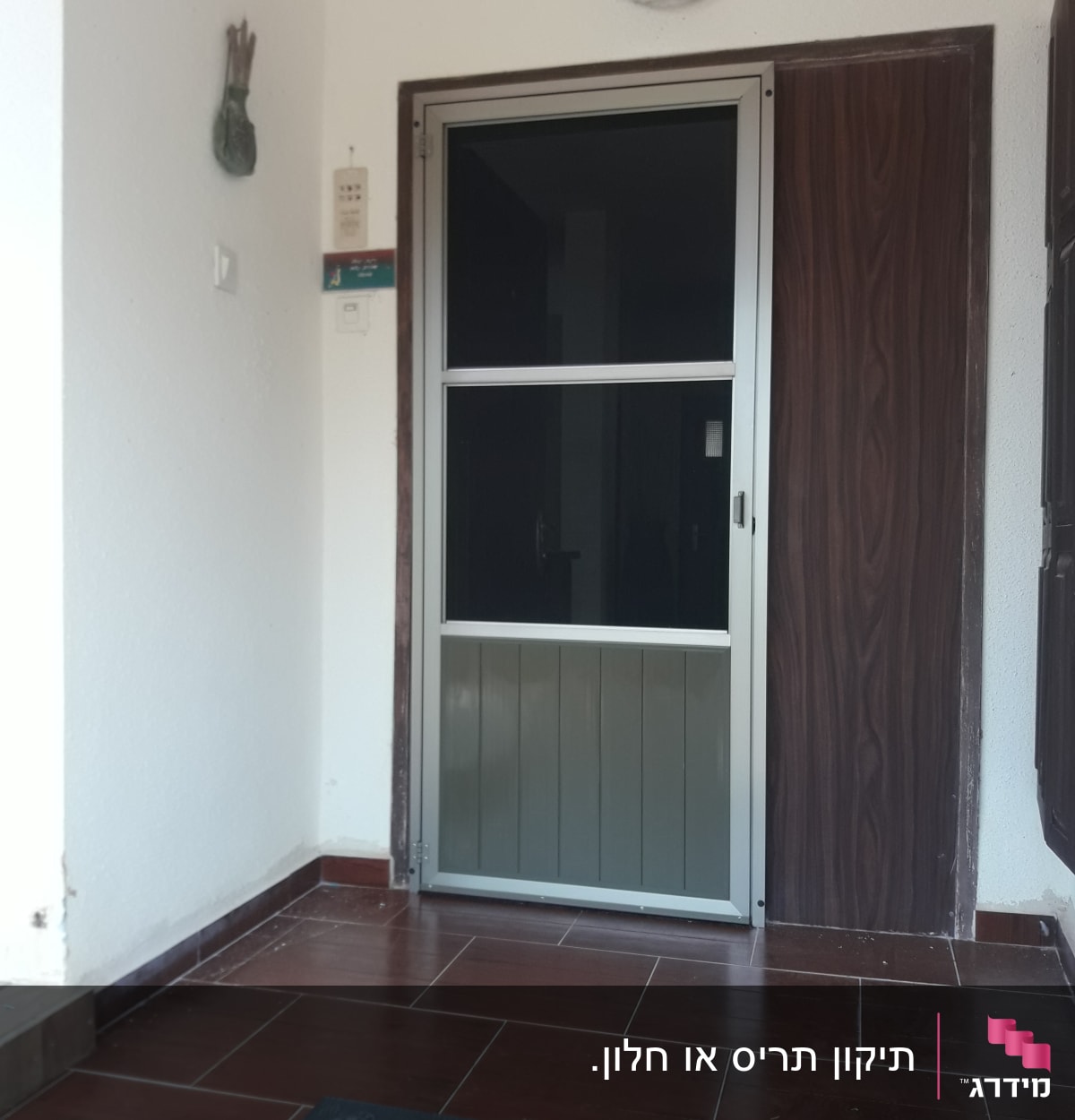 תריסים חומים ליד דלת כניסה עם זכוכית